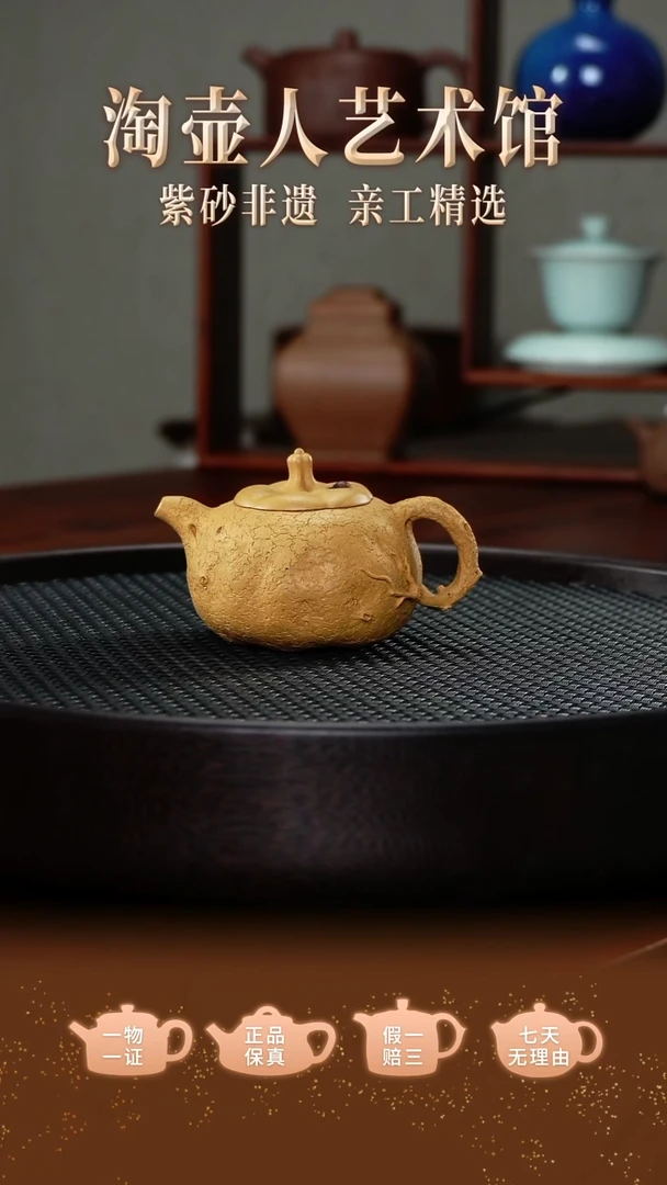 茶壶紫砂陈琦涵全手工制《供春壶(薄胎)》100CC泥料：原矿段泥