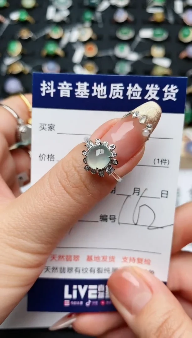 【闪购商品】翡翠戒指银S925镶嵌...........