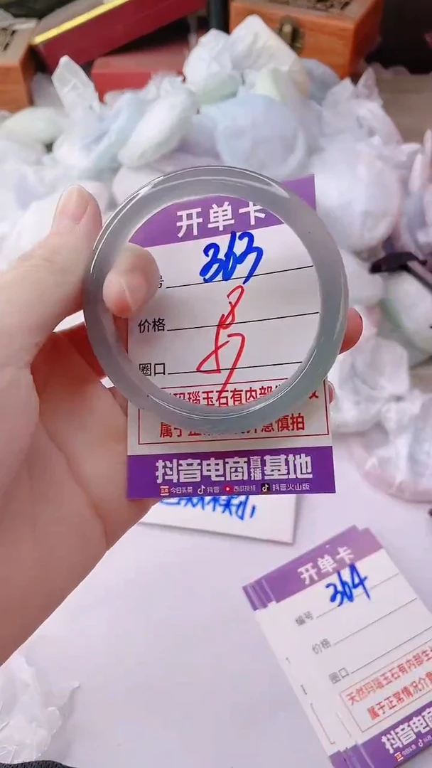手镯玛瑙/玉髓未镶嵌363