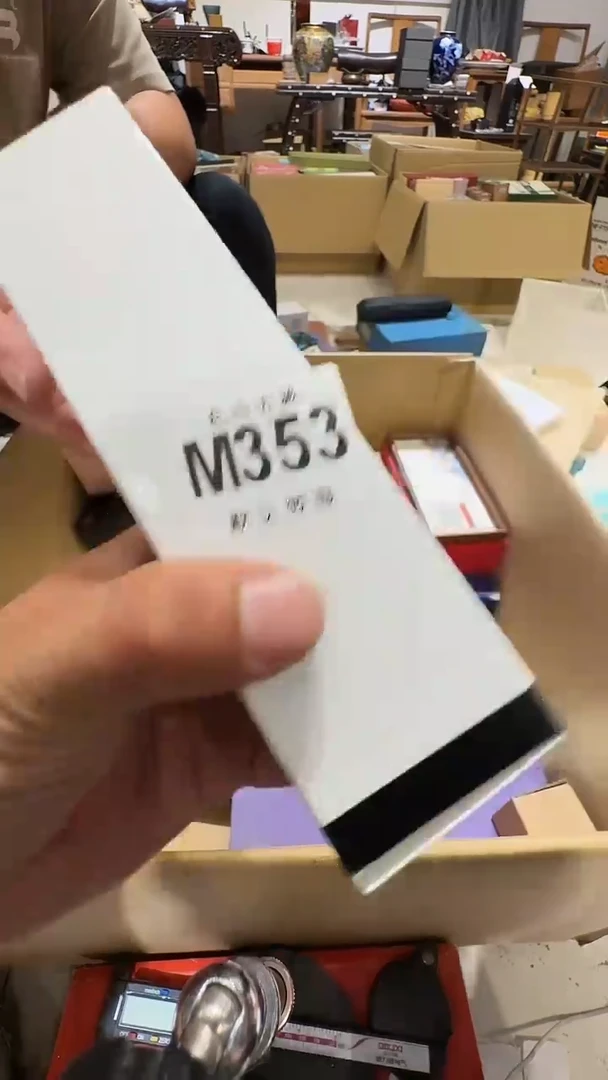 慧*乱山古美術M353