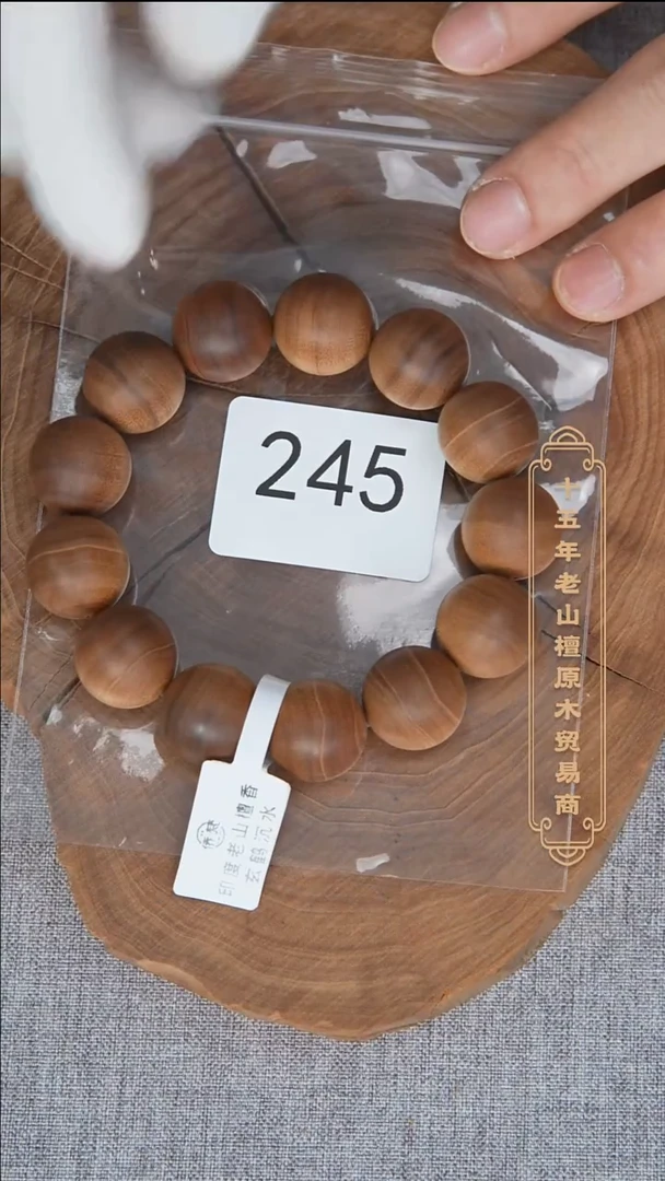 手串/手链檀香木56号料黑横沉1.8单圈醇厚奶甜韵 245