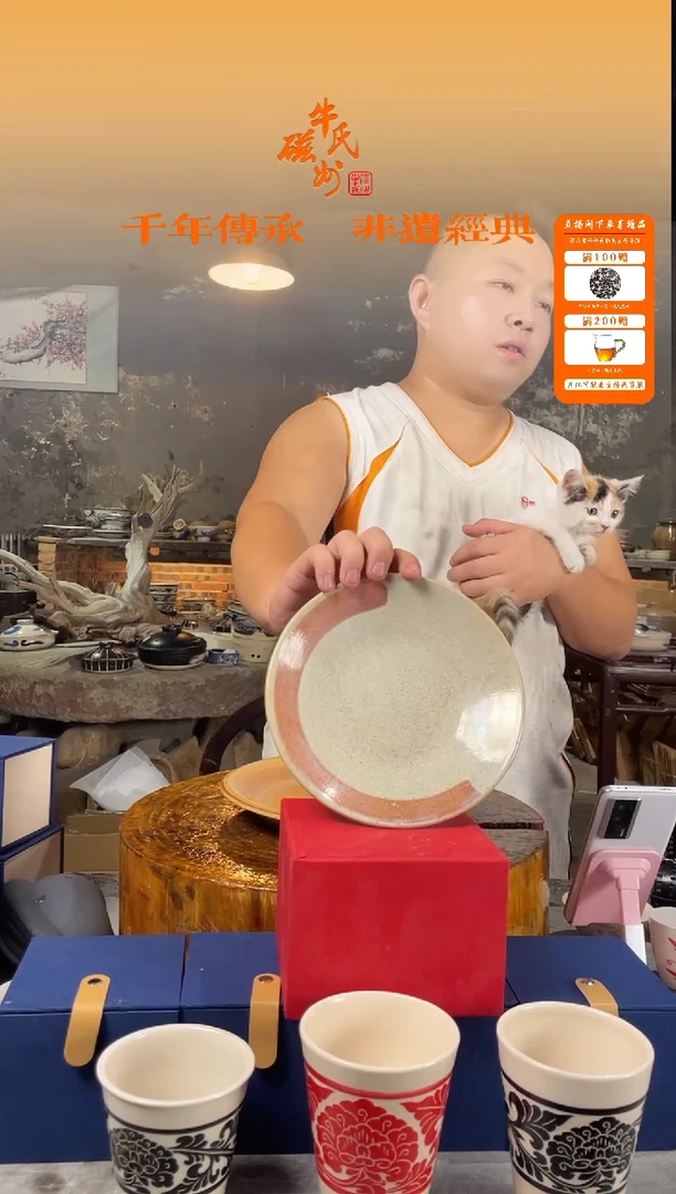 36号链接小壶承一个