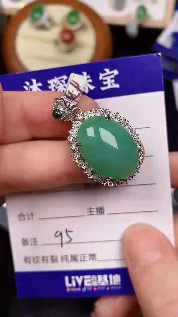 银S925镶嵌戒指翡翠9500