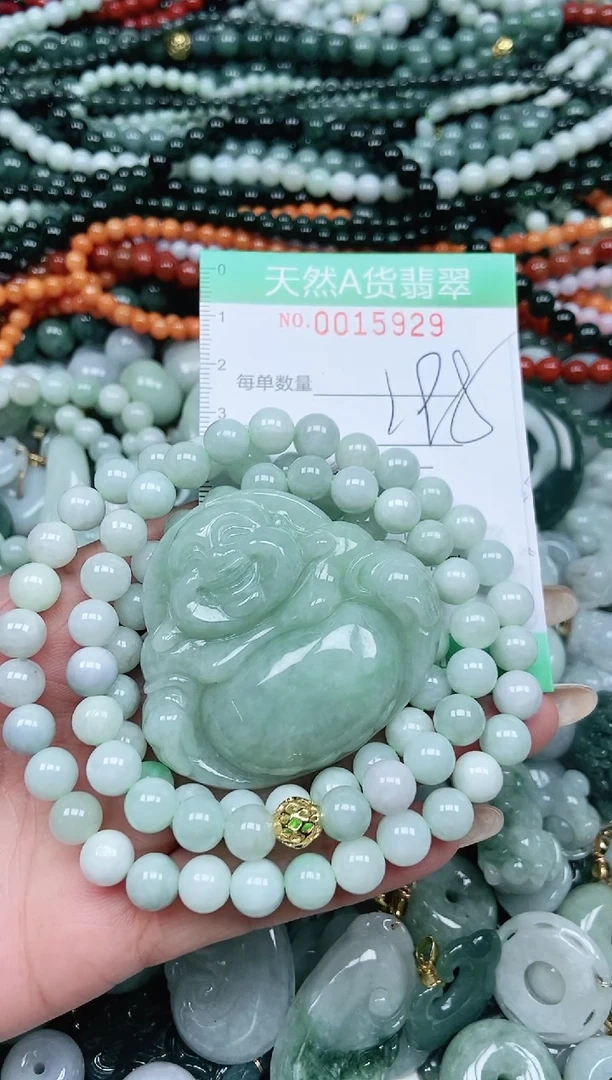 颈饰未镶嵌翡翠Z*翡翠