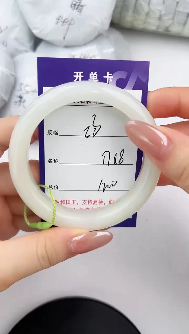 未镶嵌手镯和田玉33颜色微差无瑕疵