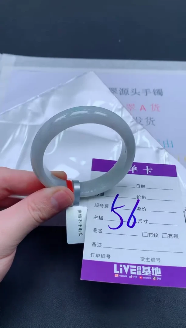 未镶嵌手镯翡翠翡翠手镯