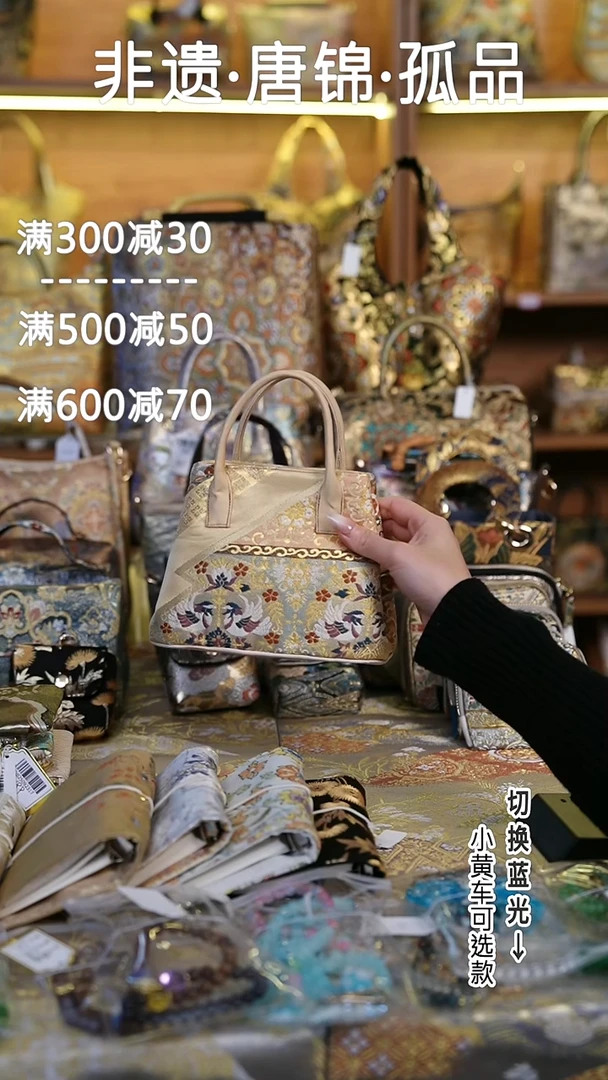 蚕丝福利款花园（no退换）