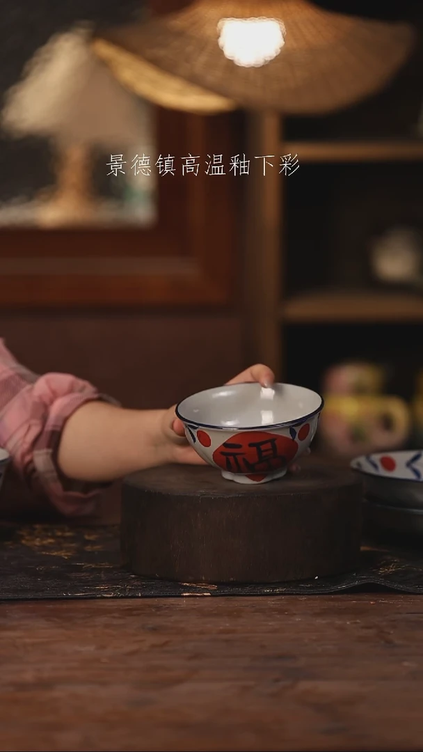 陶瓷景德镇高温釉下手绘陶瓷536