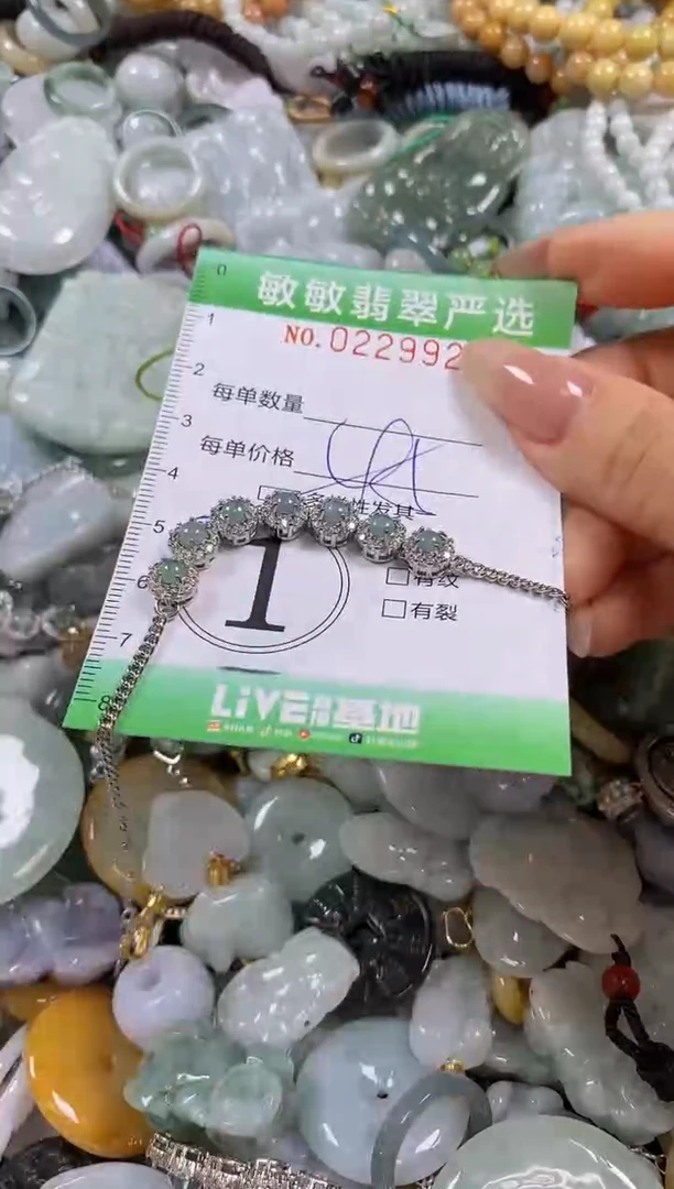 翡翠未镶嵌颈饰闪购0229927多样性发其一