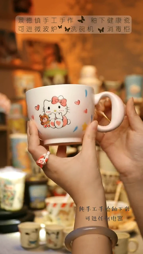 【闪购商品】杯景德镇陶瓷釉下彩&A713