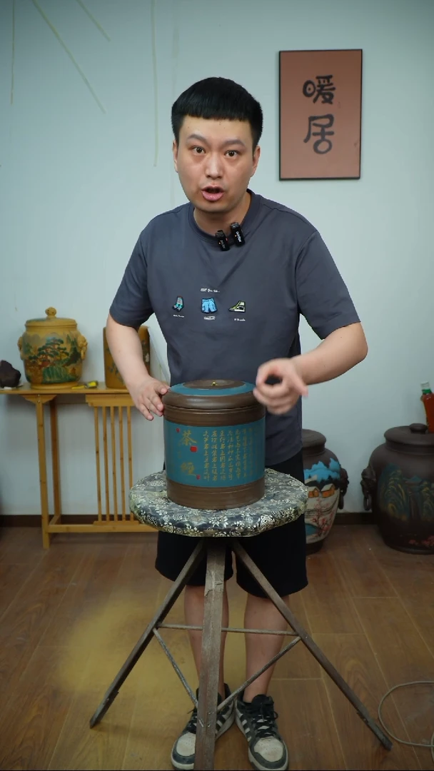 宜兴原矿紫砂茶叶罐