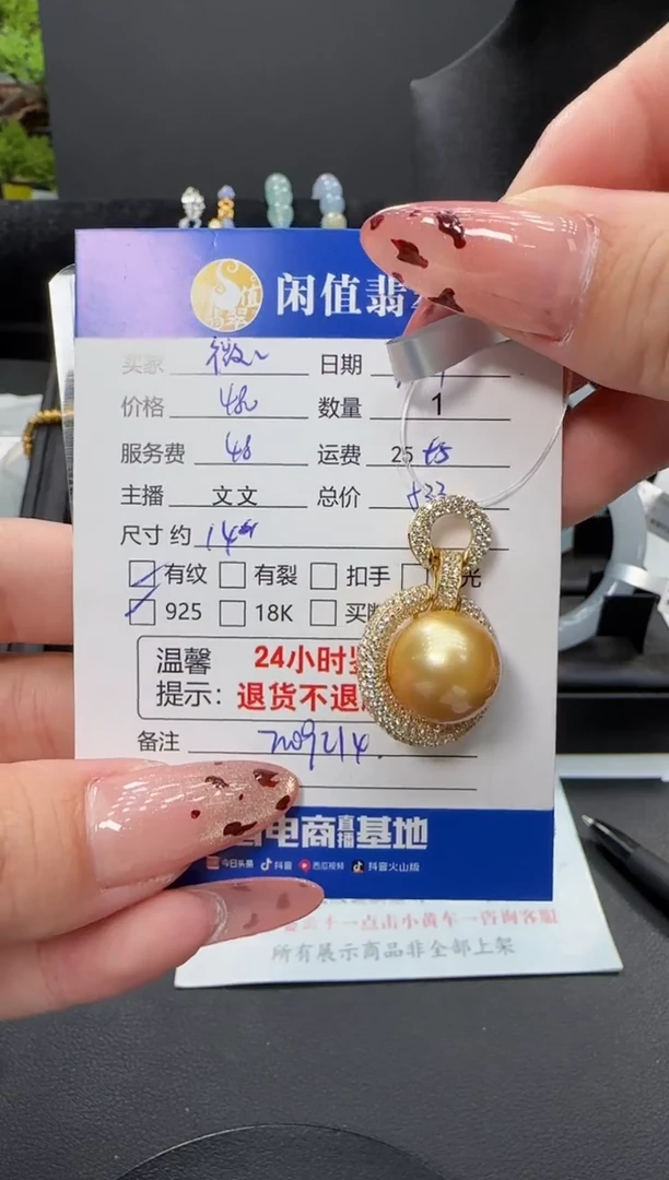 银S925镶嵌颈饰海水珍珠醒*崽珍珠吊坠