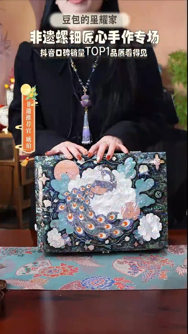 木闪购商品螺钿漆器首饰盒