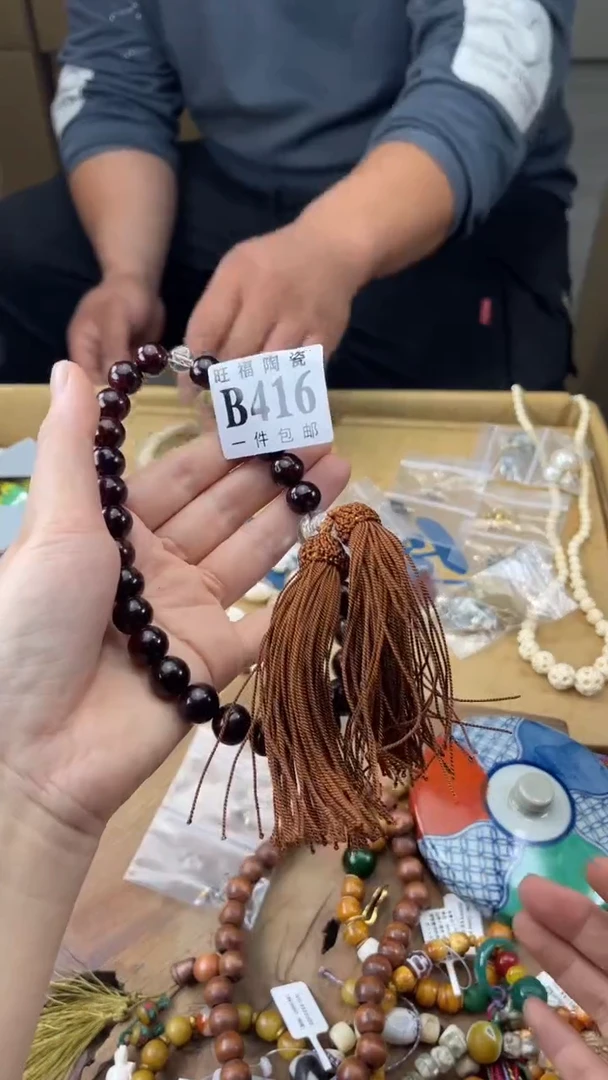 瓷片乌*丫旺福家陶瓷一号商品