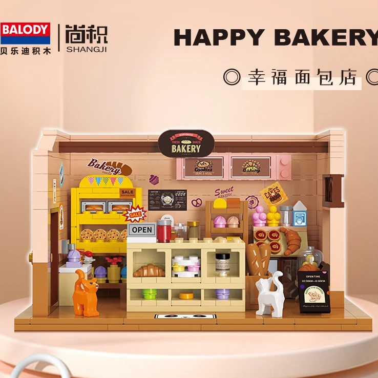 街景积木悠闲时光咖啡屋烘焙屋益智拼装桌面摆件21197