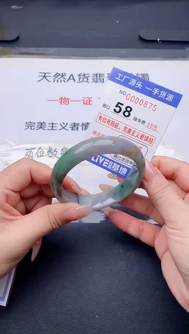 未镶嵌手镯翡翠翡翠手镯未镶嵌