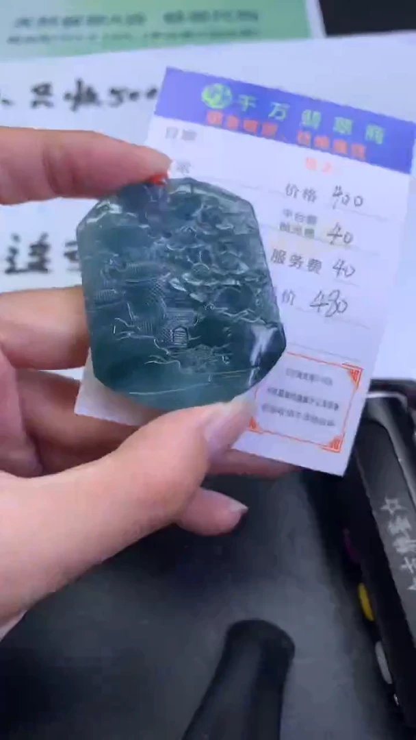 【闪购商品】定制翡翠未镶嵌-毛货-不退不换-