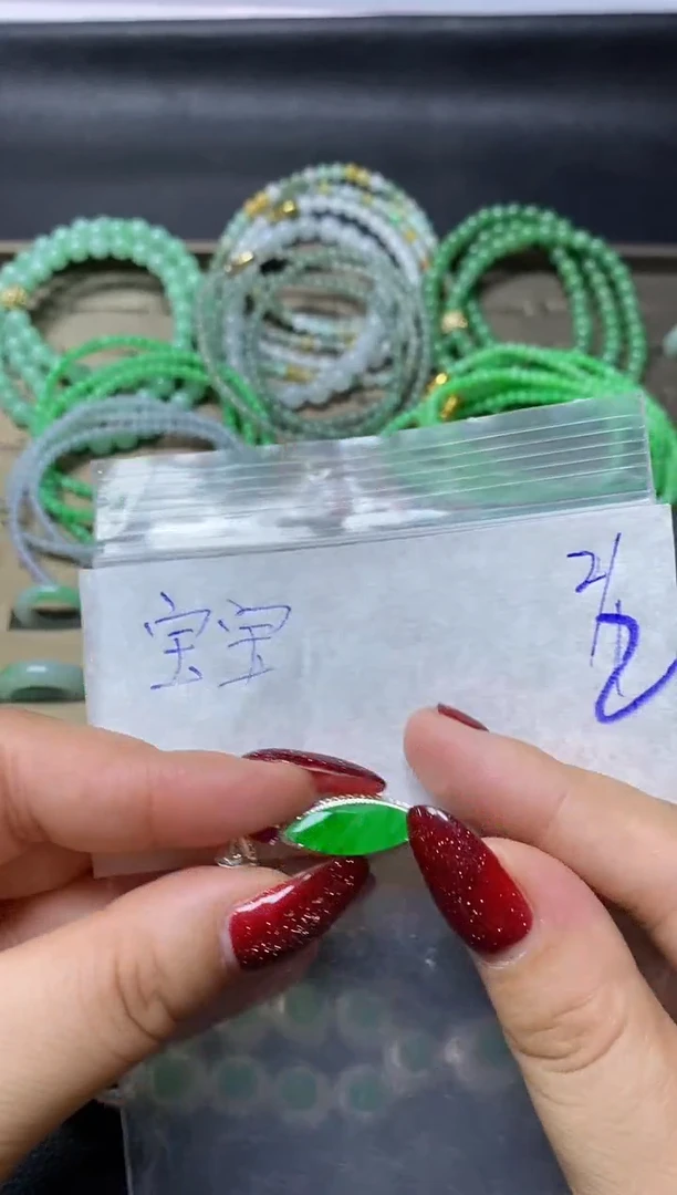 【闪购商品】定制翡翠未镶嵌·