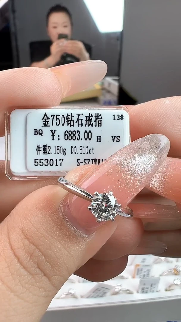 戒指/指环18K金镶嵌钻石全新天然真金真钻