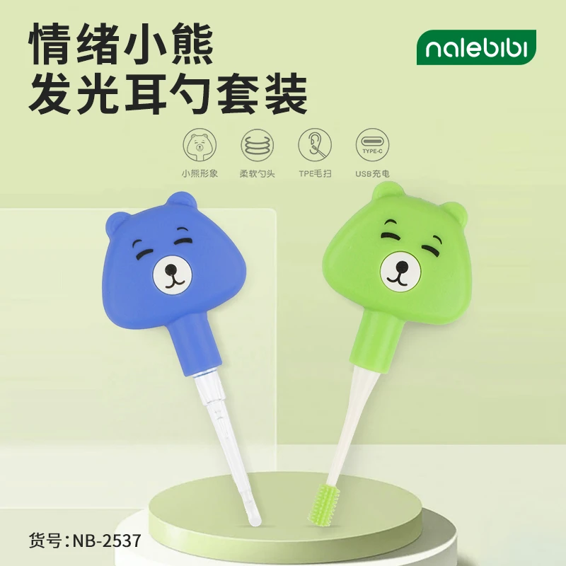 那乐比比儿童掏耳勺宝宝专用发光可视挖耳勺软头耳屎清理神器