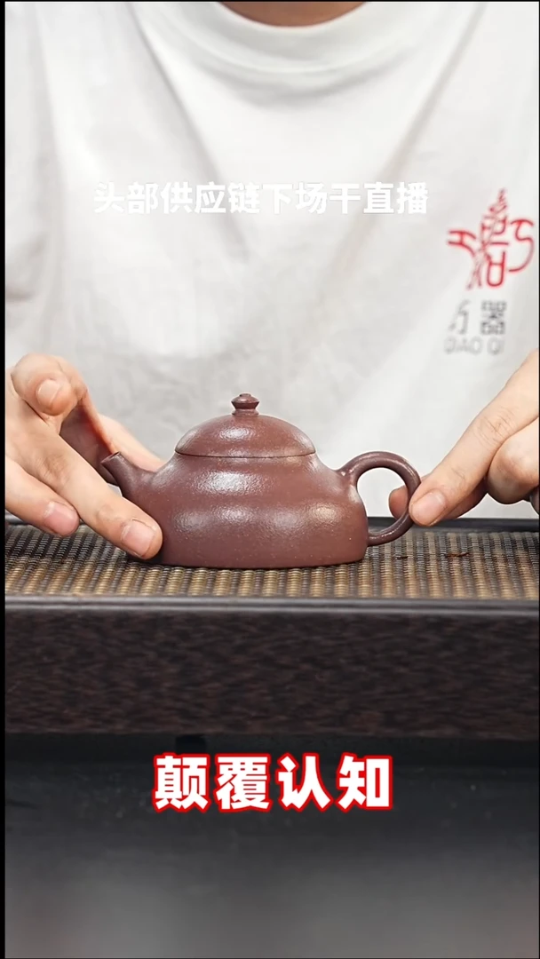 茶壶紫砂全手工深井紫泥-笠帽