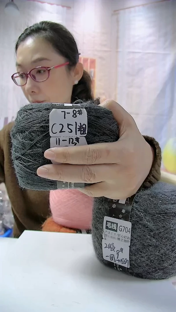 【C251炭灰色】中粗纯美丽诺羊毛1团(0.5斤)  (适用8号针)