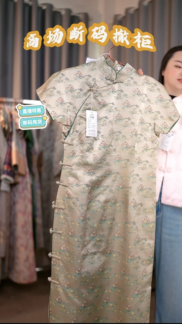 C50 L码 新中式国风