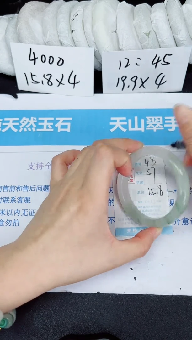 【闪购商品】石英质玉手镯未镶嵌48