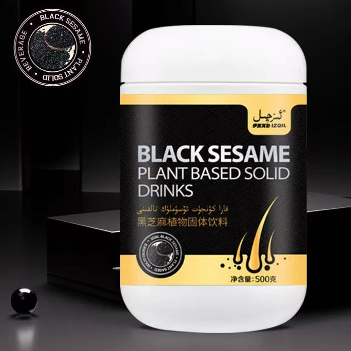 【伊孜其勒】黑芝麻植物固体饮料