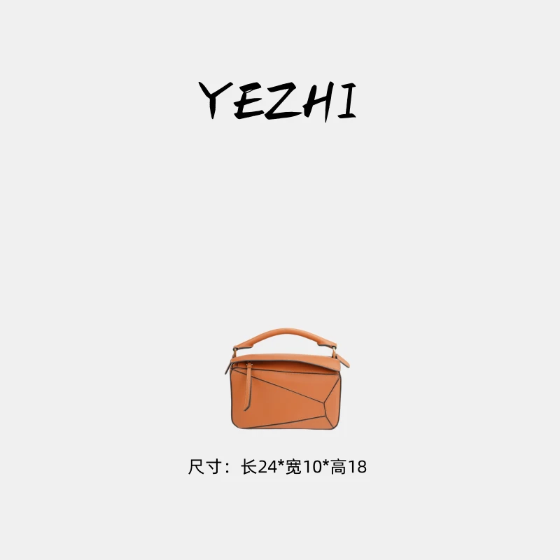 【高货系列】2025年新款高级感百搭拼接几何包Y8989橙色