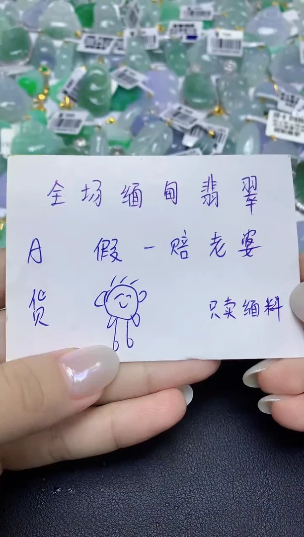 颈饰18K金镶嵌翡翠天然缅甸翡翠A货百元以上9元证书费自理