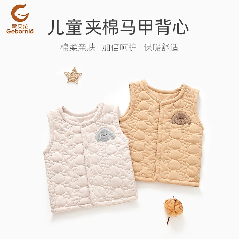 儿童背心秋冬宝宝夹棉保暖马甲男女童洋气外穿马夹婴儿衣服7930