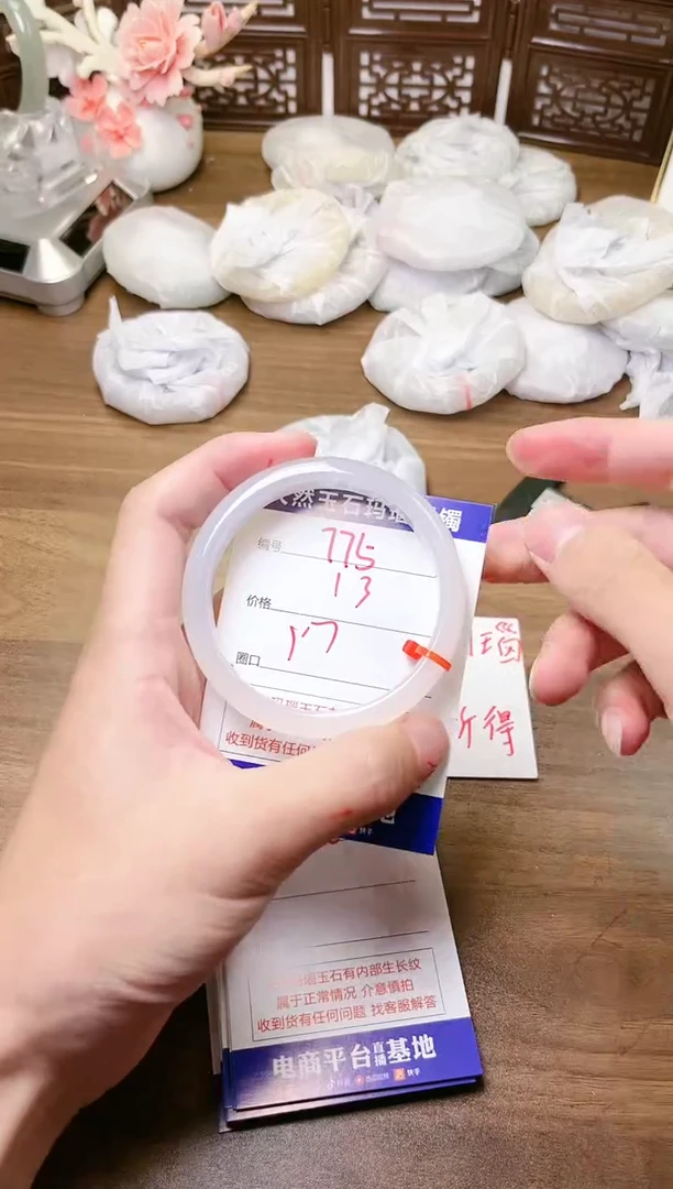 手镯玛瑙/玉髓未镶嵌775