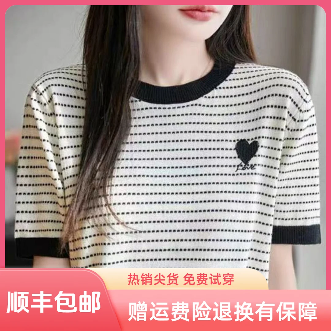 哥弟阿玛施正正品圆领设计感刺绣条纹高级感薄款针织衫女夏季短袖
