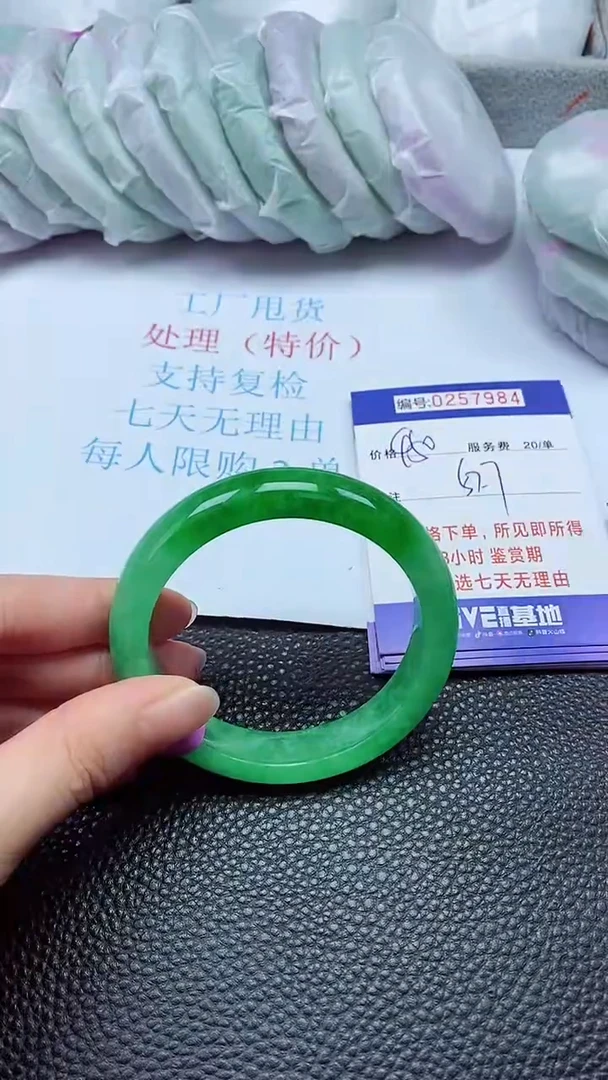 拍下以实物为准257984