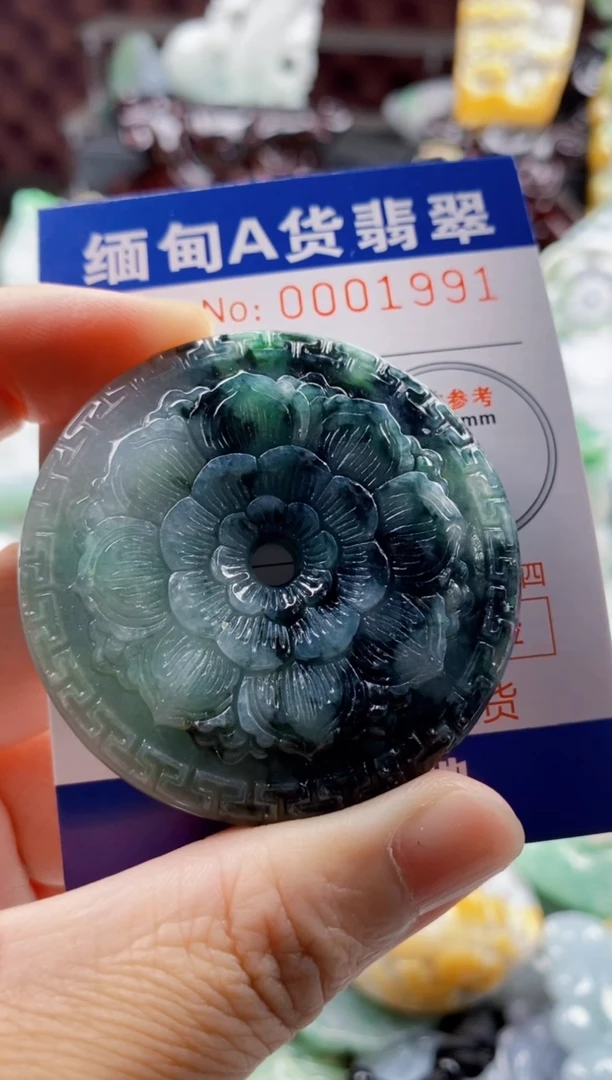 翡翠未镶嵌吊坠(不含链)1