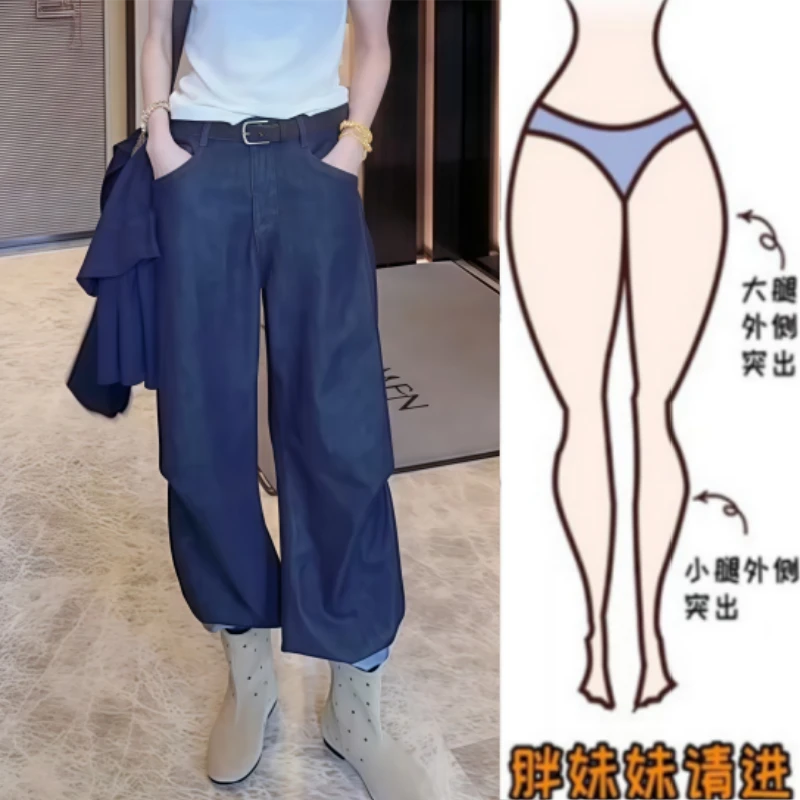 格洛森女秋季新款高腰显瘦梨型身材九分弯刀裤宽松百搭阔腿牛仔裤