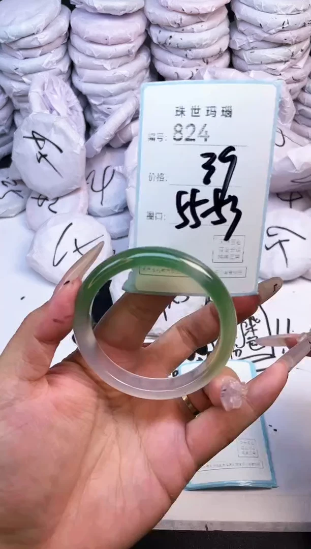 手镯玛瑙/玉髓未镶嵌824