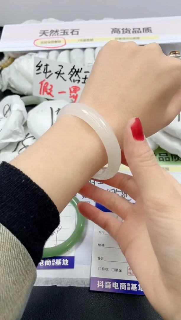 【闪购商品】石英质玉手镯未镶嵌17/备注圈口（多样性发货）