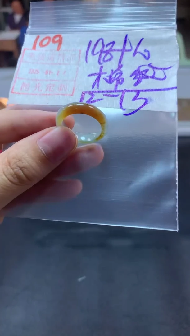 【闪购商品】定制翡翠未镶嵌戒圈12-13#208毛货需精细抛光