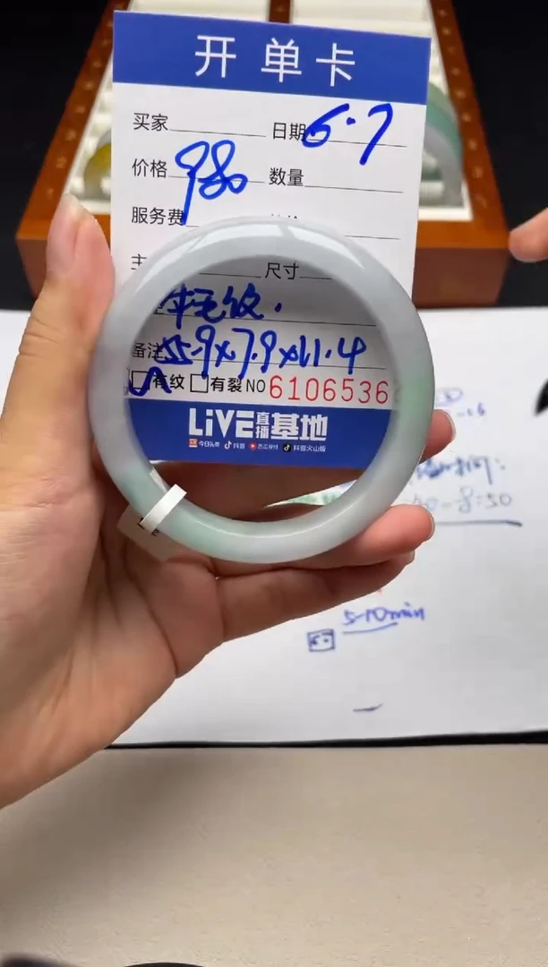 A17闪购链接高品手镯截图为准