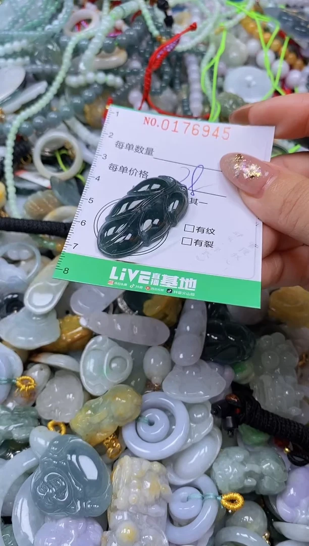 颈饰未镶嵌翡翠闪购0176945