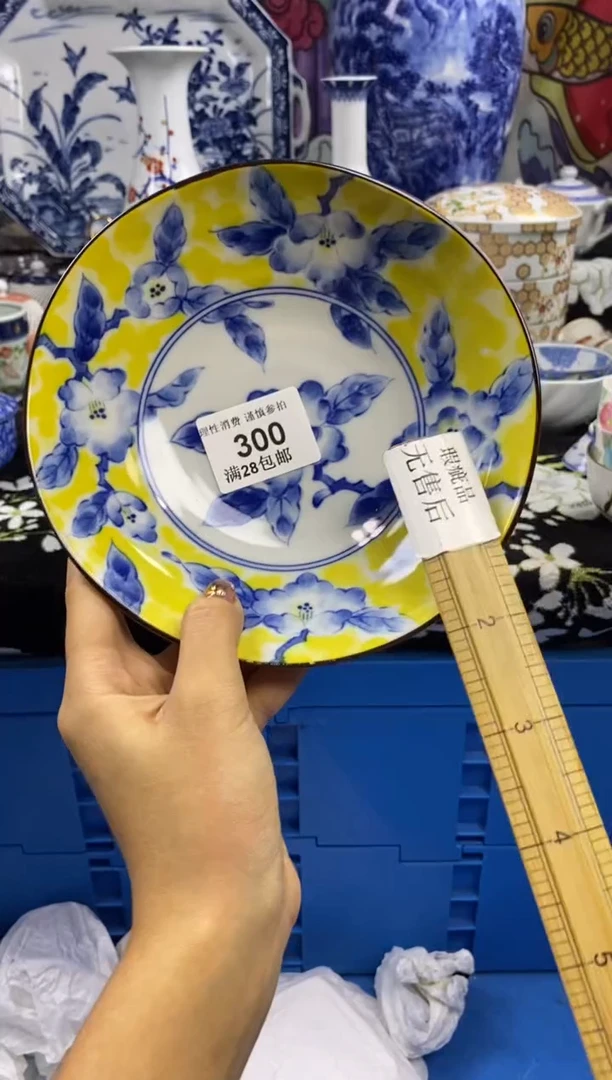 瓷片初***熙瓷色工艺品品品品300