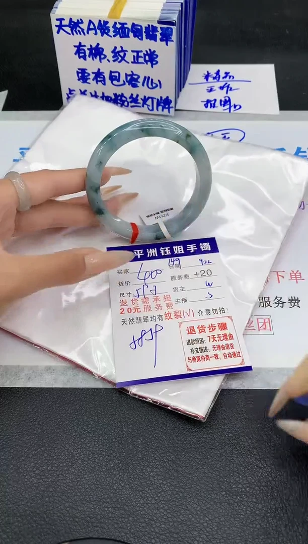 未镶嵌手镯翡翠1111111111