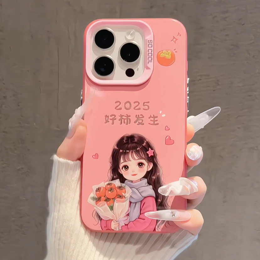好柿发生女孩彩银适用苹果15/16promax苹果14手机壳13/12/11/XR