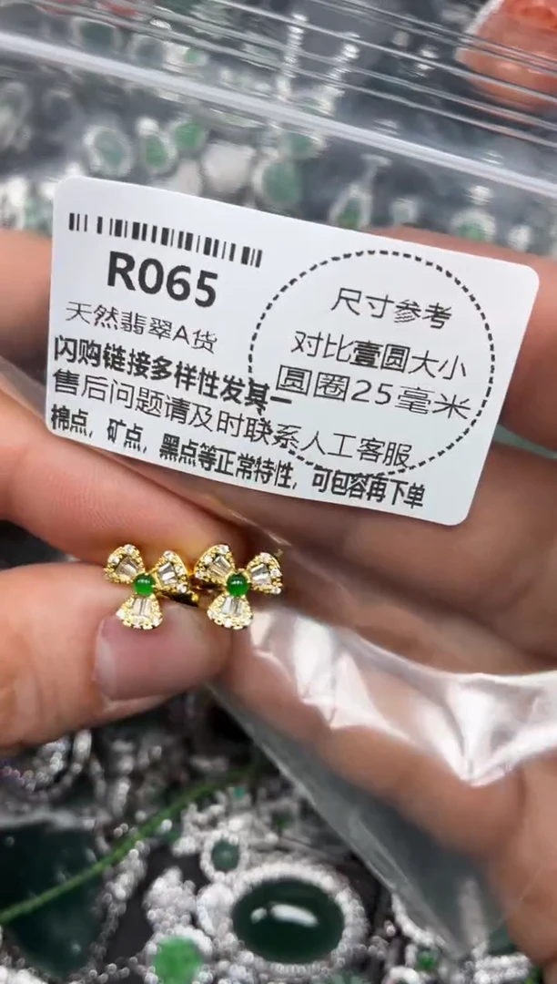 颈饰未镶嵌翡翠R065耳扣