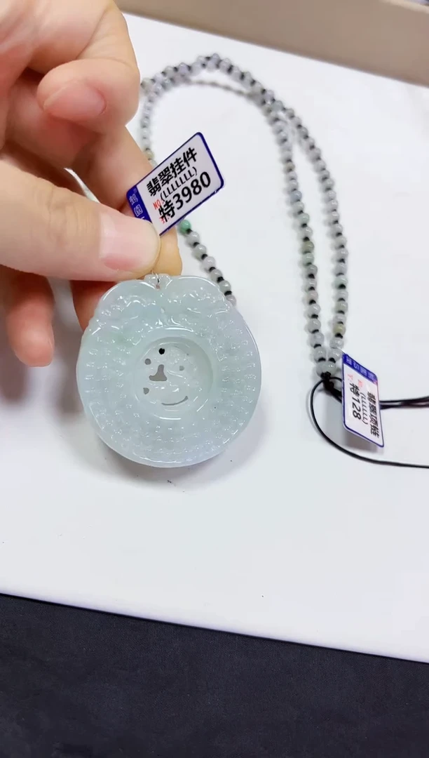 颈饰未镶嵌翡翠挂件