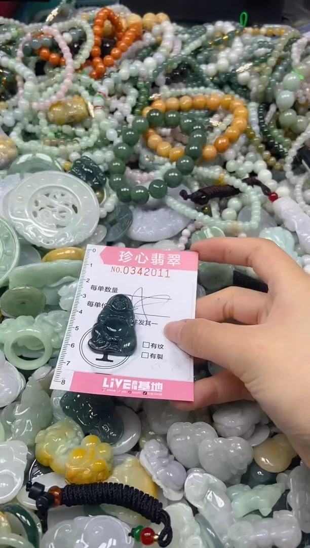 颈饰未镶嵌翡翠闪购0342011