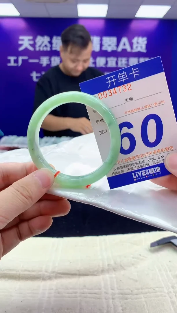 未镶嵌手镯翡翠AAAAAAAAAAAA
