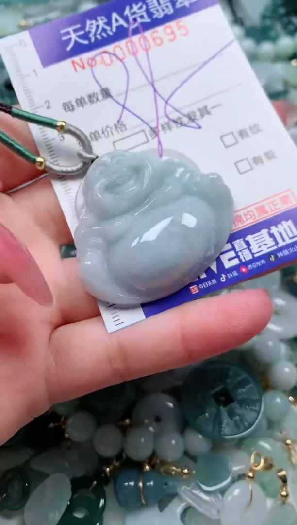 【闪购商品】翡翠颈饰未镶嵌00000695